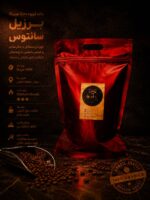دانه قهوه برزیل سانتوس (100% عربیکا) - Image 2