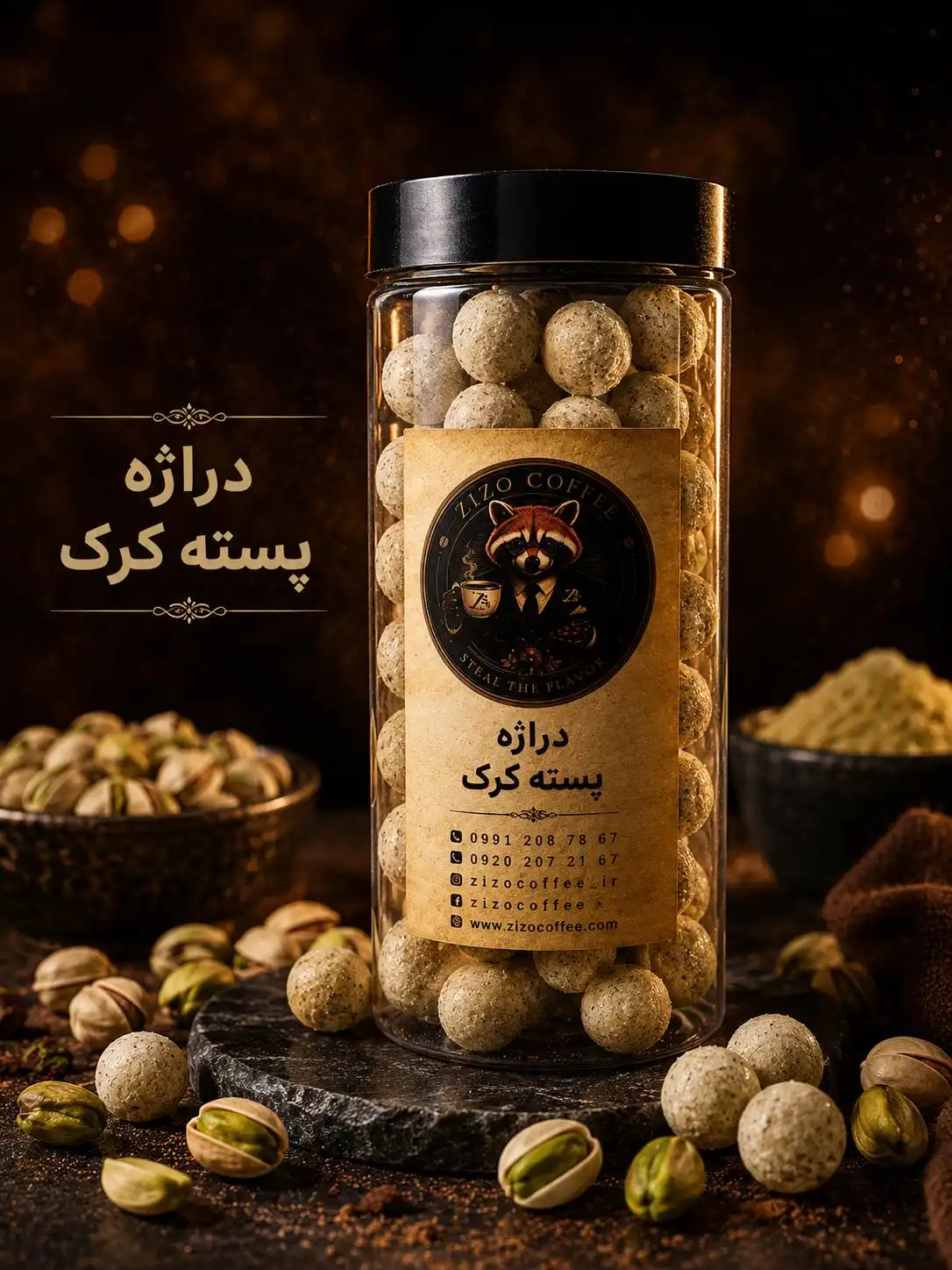1000739584 دراژه پسته کرک زیزو - Image 1