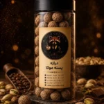 دراژه پسته موکا زیزو