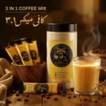 کافی میکس 3X1 - Image 2