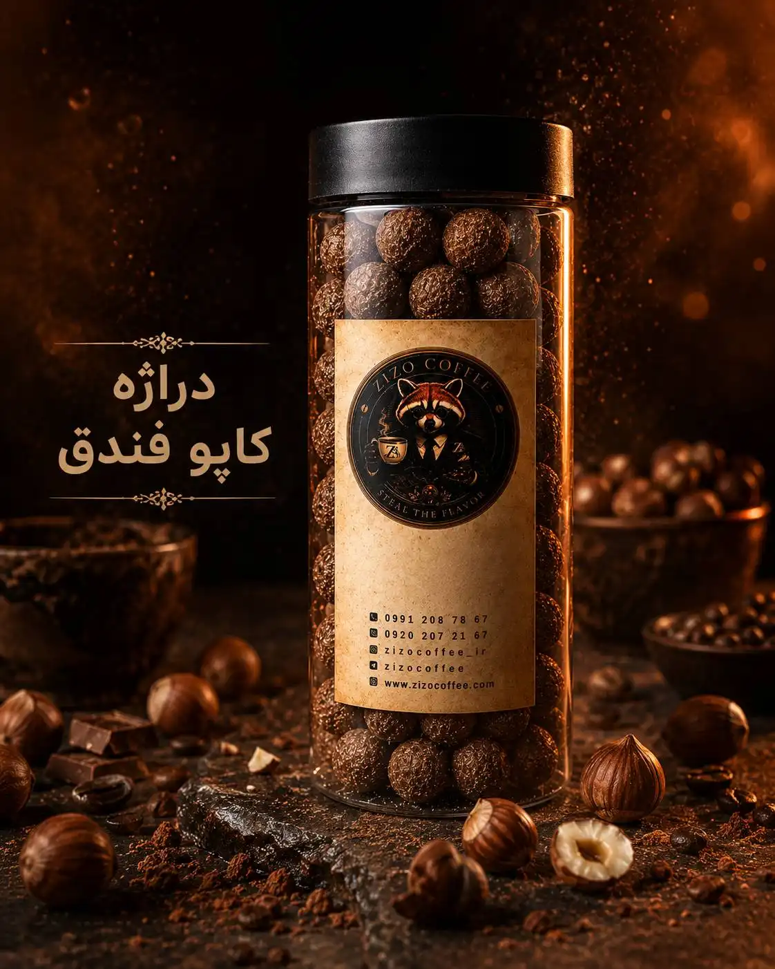 Capo-fandogh دراژه کاپوچینو فندق زیزو - Image 1