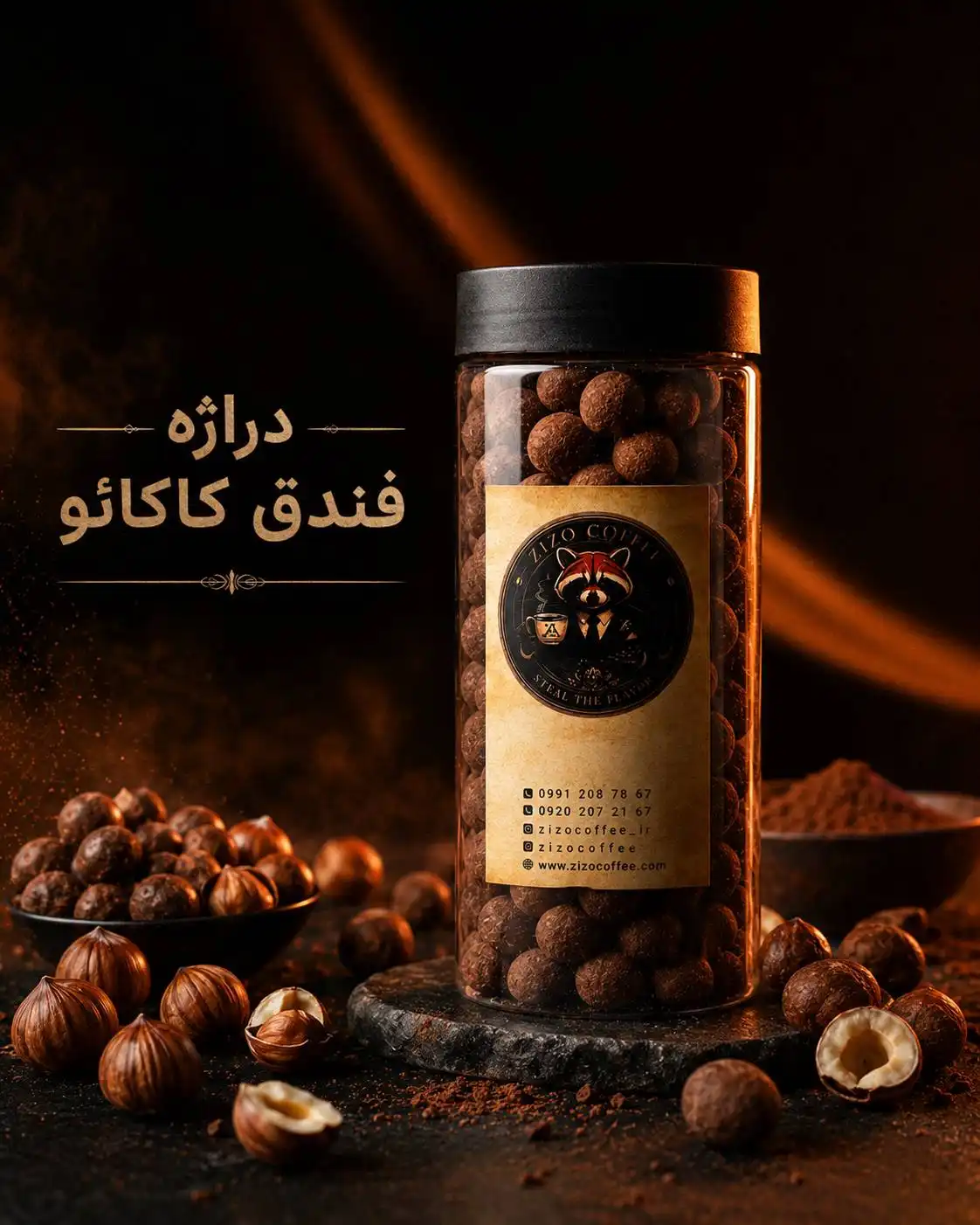Fandogh-kakao دراژه کاکائو فندق زیزو - Image 1