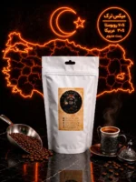 میکس ترک ویژه