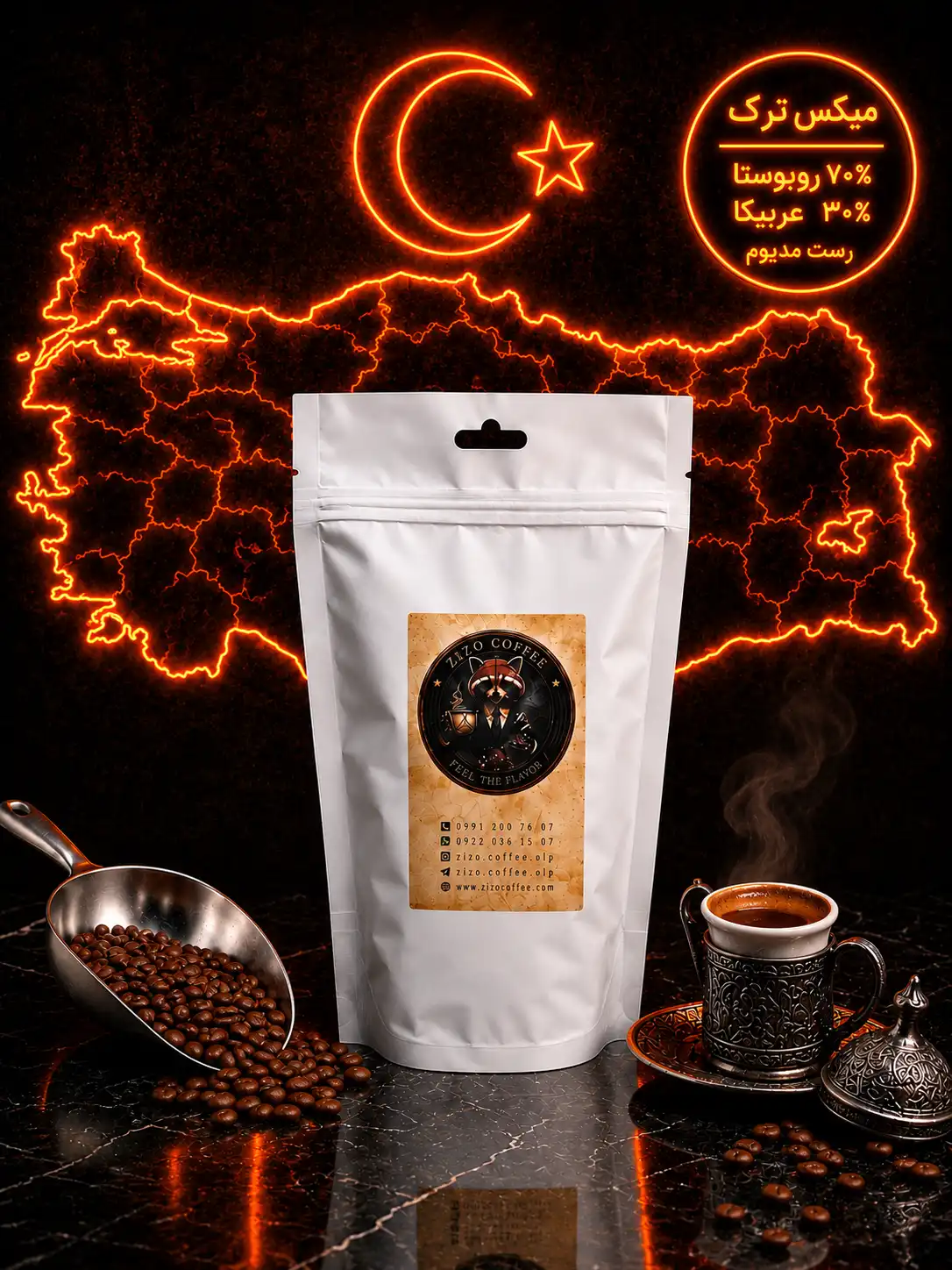 Mix turk میکس ترک ویژه - Image 1
