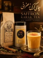 چای کرک هل و زعفران - Image 2