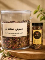 دمنوش نشاط آور - Image 2
