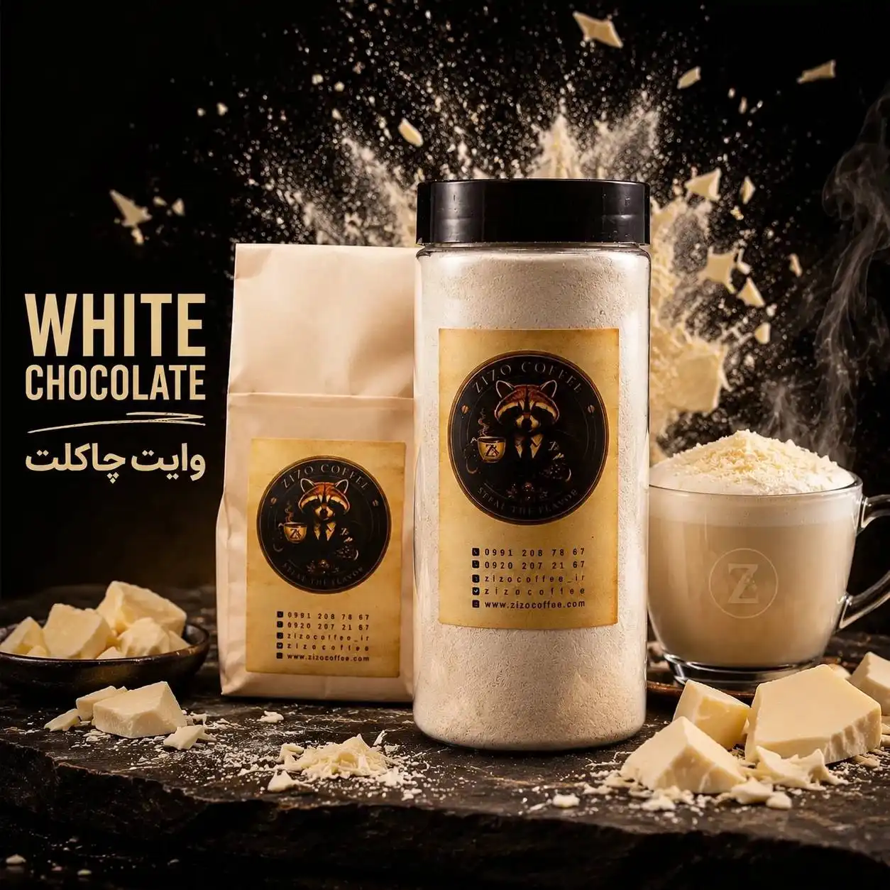 white وایت چاکلت - Image 1