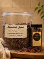 دمنوش ضد افسردگی - Image 2