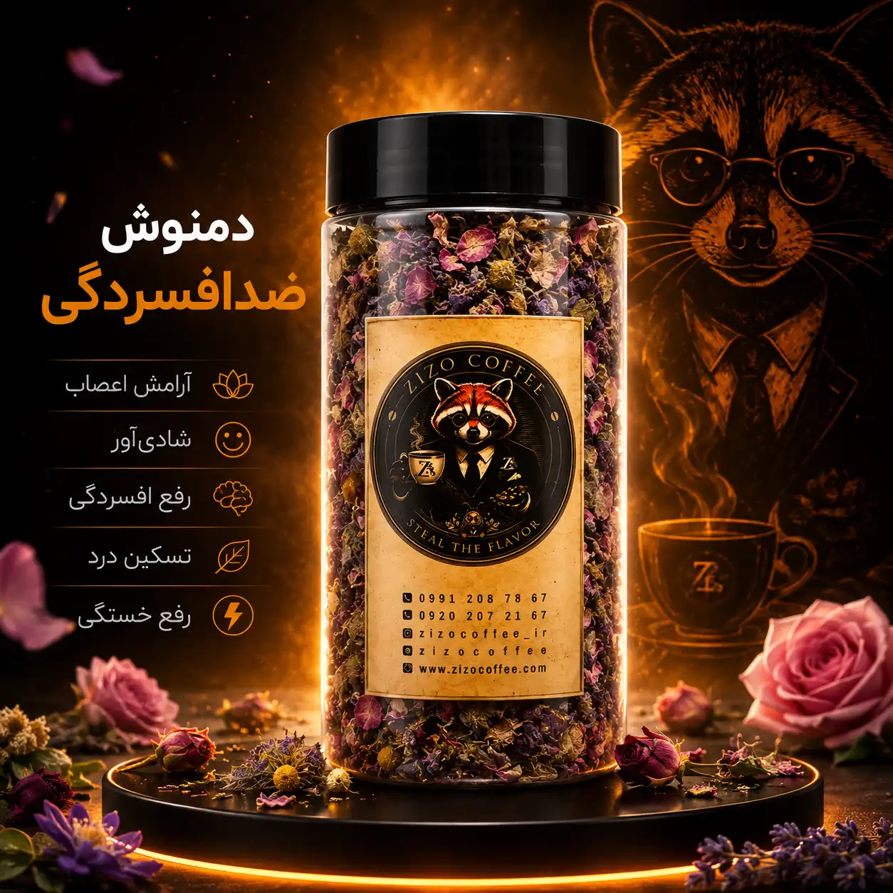 zed دمنوش ضد افسردگی - Image 1
