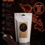 میکس دارک (70/30روبوستا قالب)