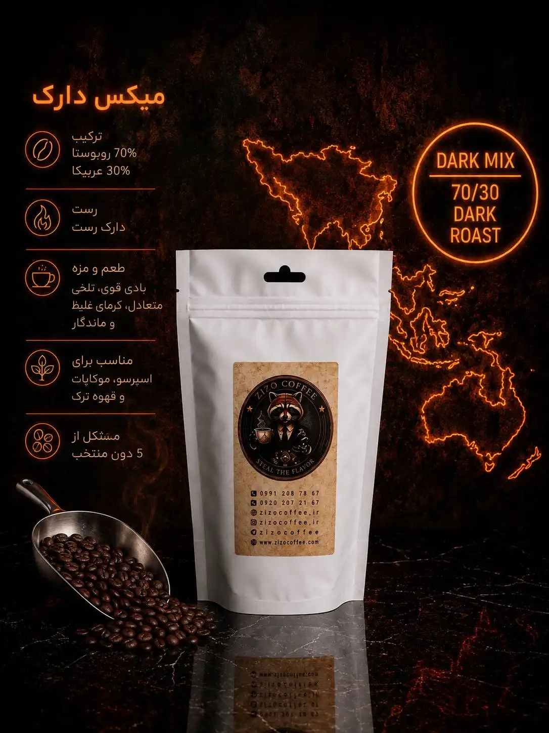 dark میکس دارک (70/30روبوستا قالب) - Image 1