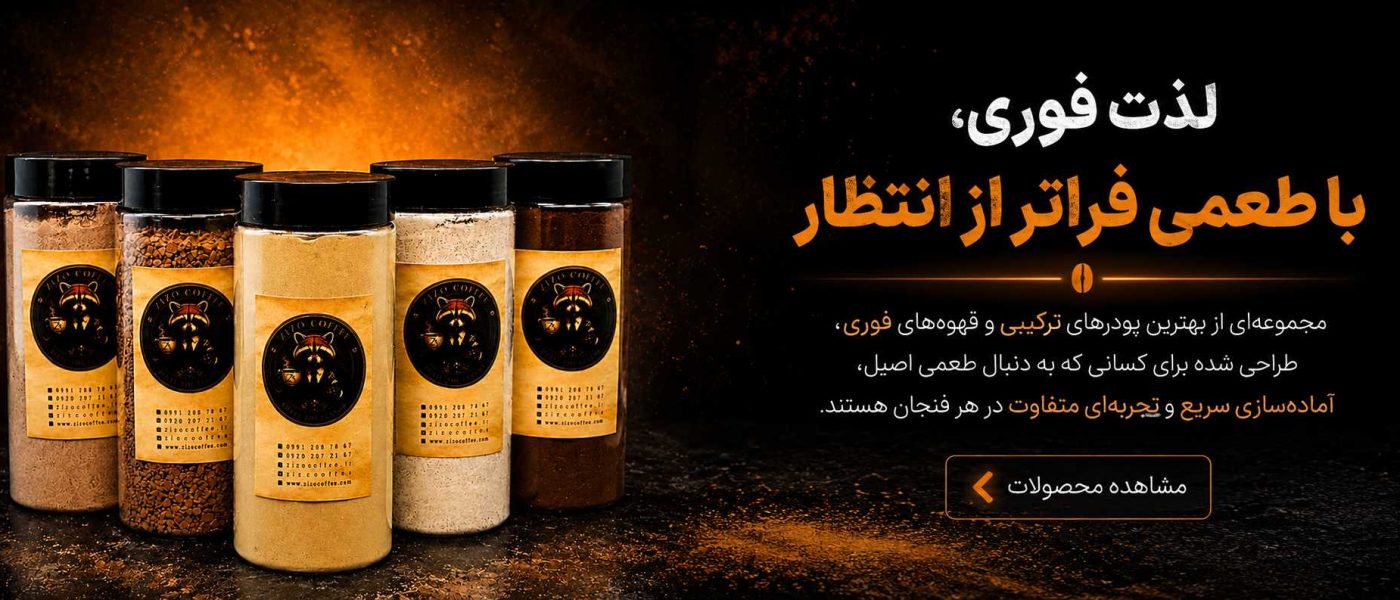 powders banner